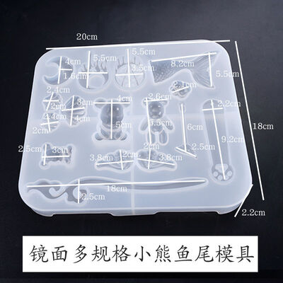 Dropping Glue Mold, Small Violence, Bear's Tail, Hairpin, Shell, Moon, Cat Claws, Bookmark, Wings, Silicone Mold