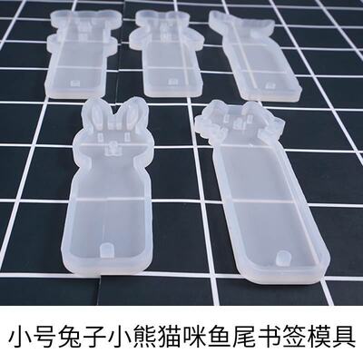 DIY Crystal Dropper Small Animal Bookmark Silicone Mold Rabbit Cat Dolphin Standing Bear Tail Mold