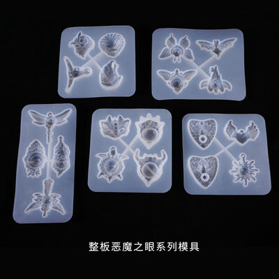 Diy Crystal Glue Drop Mould Devil's Eye Owl Moth Cthulhu Goth Pendant Silicone Mould