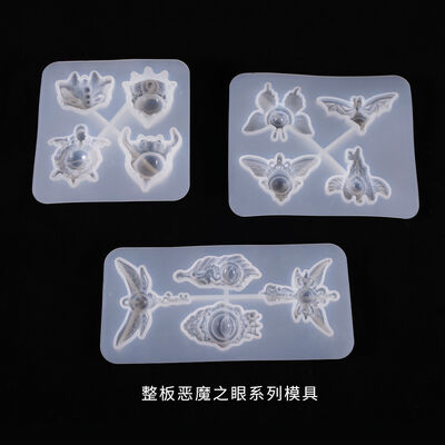 Diy Crystal Glue Drop Mould Devil's Eye Owl Moth Cthulhu Goth Pendant Silicone Mould