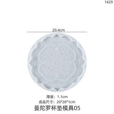 DIY Crystal Dropper Grinding Tool Mandala Pattern Coaster Table Decoration Silicone Mold Spot Wholesale