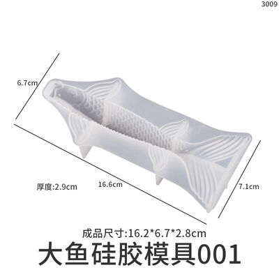 3D 3D Koi Fish Dropping Grinding Tool DIY Pastry Noodles Flower Cake Baking Silicone Mold Cake Decoration Fish