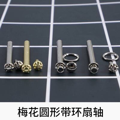 DIY Silicone Crystal Drop Adhesive Fan Mold, Fan Bone And Blade Mold, Practical Fan Mirror, Fan Shaft, Fan Wire Material