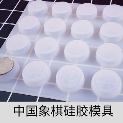 Chinese Chess Mold DIY Crystal Dropping Glue Handmade Chocolate Chinese Character Decoration Silicone Mold