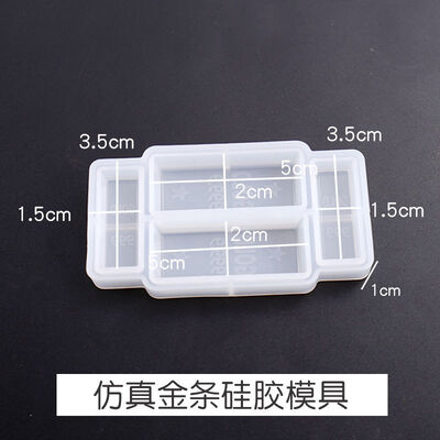Dropping Mold Gold Bar Mold Simulation Gold Bar Mirror Dropping Glue DIY Silicone Mold