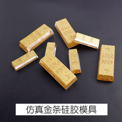 Dropping Mold Gold Bar Mold Simulation Gold Bar Mirror Dropping Glue DIY Silicone Mold