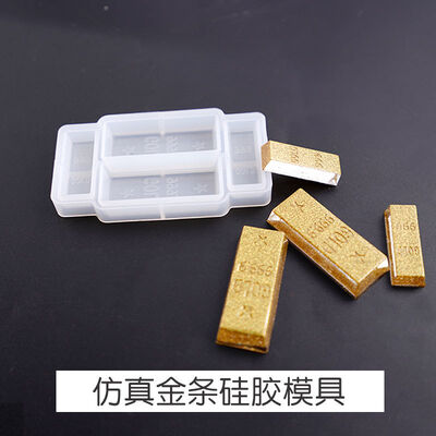 Dropping Mold Gold Bar Mold Simulation Gold Bar Mirror Dropping Glue DIY Silicone Mold