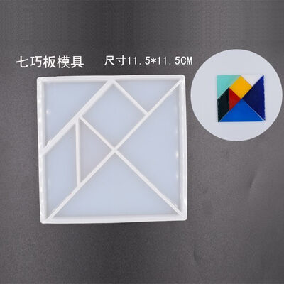 Tangram Silicone Bracelet Mold DIY Handmade Material High Mirror Bright Crystal Drip Glue Dried Flower Bracelet