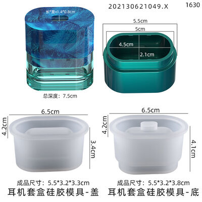 DIY Crystal Dropping Gel Mold 2nd Generation Bluetooth Earphone Case Jewelry Silicone Mold Spot Wholesale