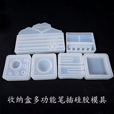 Dropping Glue Mold, Pen Holder, Storage Box Mold, Multi Specification Phone Holder, Ornament, Table, Office Decoration Mold
