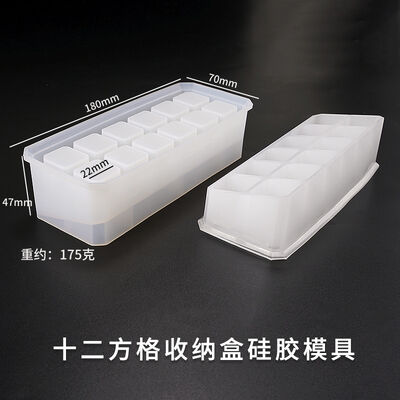Crystal Dropper Mold DIY Handmade Storage Box High Brightness Twelve Square Storage Box Silicone Mold