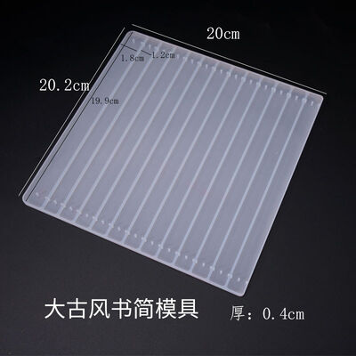 DIY Crystal Dropping Glue Mold Ancient Style Book Slips Mold Bamboo Slips Jewelry Accessories Silicone Mold Wholesale