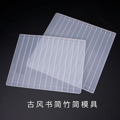 DIY Crystal Dropping Glue Mold Ancient Style Book Slips Mold Bamboo Slips Jewelry Accessories Silicone Mold Wholesale