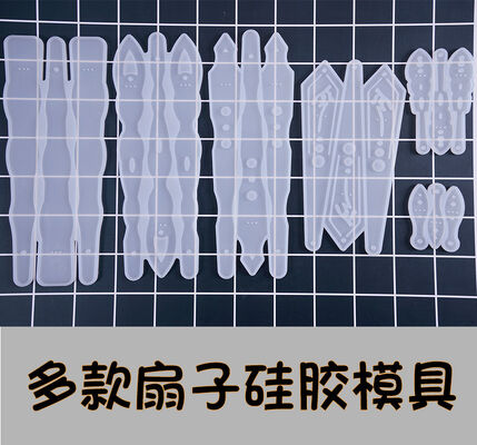 Fan Mold DIY Crystal Dropper Mold Silicone Mold Fan Bone Mold Feather Fan Token Fan Mini Fan Mold