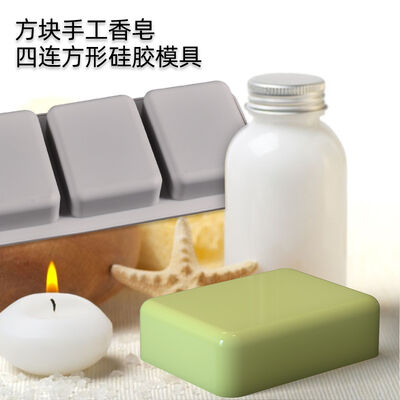 DIY Handmade Soap Mold, Square, Circular, Geometric, Mirror, Square, Circular, Block, Silicone Mold