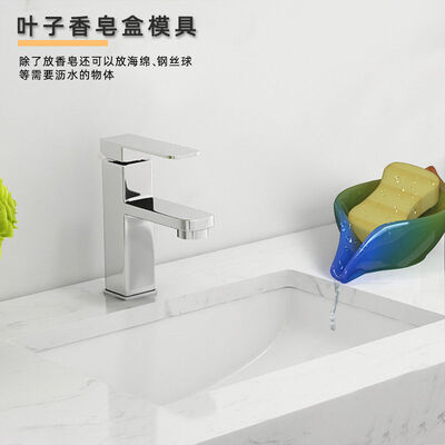 DIY Crystal Dropping Gel Soap Drain Box Mold Drain Leaf Soap Storage Box Silicone Mold