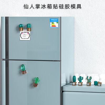 DIY Crystal Dropping Resin Mold Irregular Cactus Refrigerator Adhesive Silicone Mold Source Goods