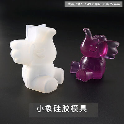Crystal Dropper Mold DIY Jewelry Ornament Q-version Elephant Highlight Three-dimensional Elephant Silicone Mold