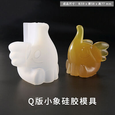 Crystal Dropper Mold DIY Jewelry Ornament Q-version Elephant Highlight Three-dimensional Elephant Silicone Mold