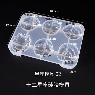 DIY Crystal Dropper Mold, Twelve Constellation Mold, Accessory Pendant, Constellation Mirror Silicone Mold