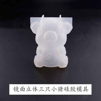 Drip Glue Mold Mirror Three-dimensional Safe Pig Mold DIY Doll Pig Mold Silicone Mold