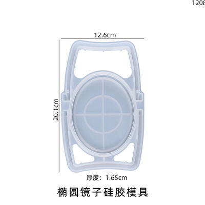 DIY Crystal Dropping Mold Creative Elliptical Makeup Mirror Acrylic Lens Silicone Mold Wholesale