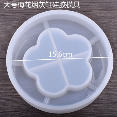Large Crystal Resin Mirror Ashtray Silicone Mold Resin Decorative Container Smooth Surface No Polishing Manufacturer Wholesale