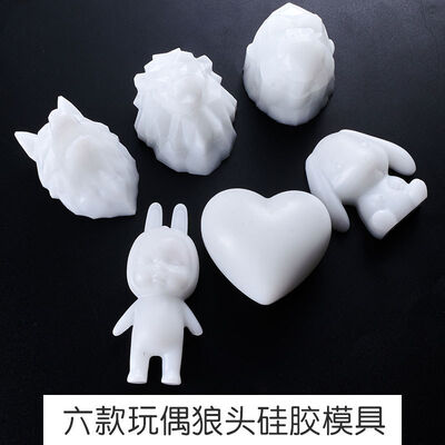 Dropping Glue Mold, Wolf Head Lion Gorilla Mold, Love Sleeping Baby, Drooping Ear Rabbit, High Mirror Silicone Mold