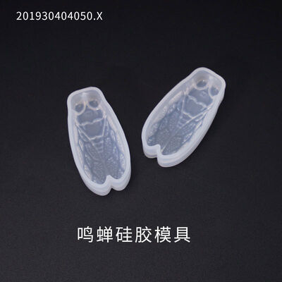DIY Crystal Dropping Gel Mold Cicada Silicone Mold Small Accessories Decorative Ornament Cicada Silicone Mold