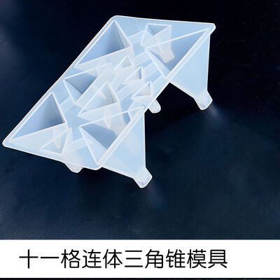 Dropping Mold, Triangular Cone Mold, Eleven Grid Connected Triangular Cone Mold, DIY Mirror Smooth Silicone Mold