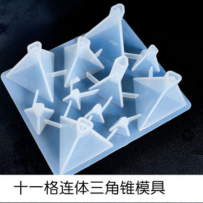 Dropping Mold, Triangular Cone Mold, Eleven Grid Connected Triangular Cone Mold, DIY Mirror Smooth Silicone Mold