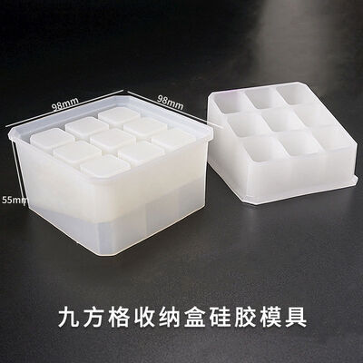 Crystal Dropper DIY Handmade Nine Grid Lipstick Storage Box Mold Nine Grid Storage Box Silicone Grinder