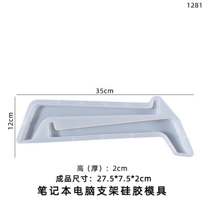 DIY Crystal Drop Glue Computer Cooling Bracket Mold, Laptop Suspension Bracket Silicone Mold