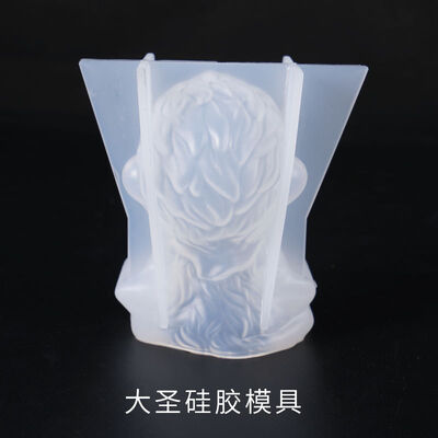 Moda de goteo de cristal DIY, Qi Tian Da Sheng Sun Wukong Moda, Ornamento de automóvil de aromaterapia Molde de silicona