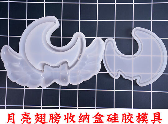 Crystal Resin Mold DIY Handmade Storage Box, Accessory Box, Heart Crown, Moon, Cherry Blossom Silicone Mold