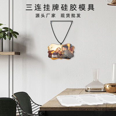 Drip Glue Mold, European Style Three Connected Rectangular Hanging Mold, Wind Chime Pendant, Photo Frame, Car Hanging Silicone Mold
