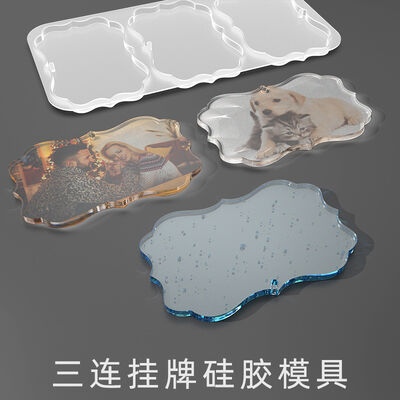 Drip Glue Mold, European Style Three Connected Rectangular Hanging Mold, Wind Chime Pendant, Photo Frame, Car Hanging Silicone Mold