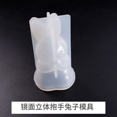 Dropping Glue Mold, Small Rabbit Silicone Mold, Three-dimensional Cartoon Holding Rabbit, Praying Rabbit Mirror Silicone Mold
