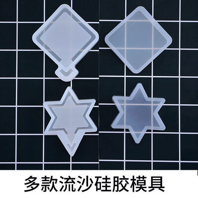 DIY Resin Silicone Molds - Multiple Designs: Star, Round, Daisies, And Four-Leaf Clovers
