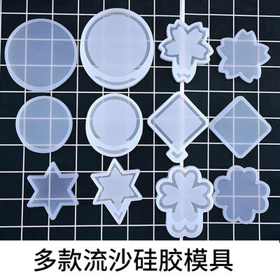 DIY Resin Silicone Molds - Multiple Designs: Star, Round, Daisies, And Four-Leaf Clovers