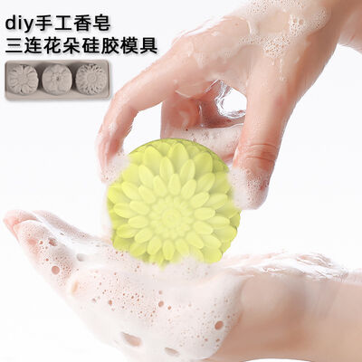 DIY Crystal Dropper Mold, Three Connected Flower Handmade Soap Making, Silicone Mold, Spot Wholesale
