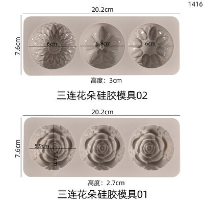 DIY Crystal Dropper Mold, Three Connected Flower Handmade Soap Making, Silicone Mold, Spot Wholesale