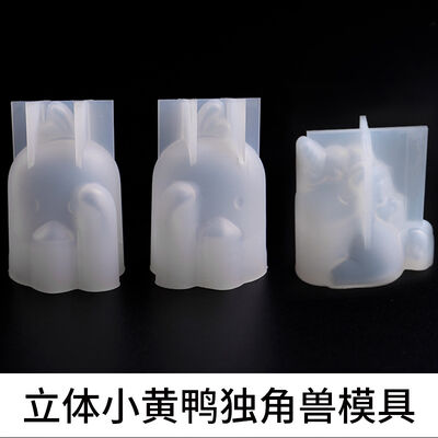 DIY Crystal Dropping Gel Mirror Bear Superman Elk Sleep Baby 3D Yellow Duck Unicorn Silicone Mold