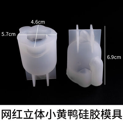DIY Crystal Dropping Gel Mirror Bear Superman Elk Sleep Baby 3D Yellow Duck Unicorn Silicone Mold