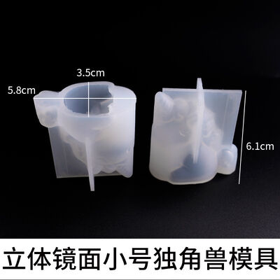 DIY Crystal Dropping Gel Mirror Bear Superman Elk Sleep Baby 3D Yellow Duck Unicorn Silicone Mold
