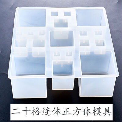 Drop Glue Mold, Cube Mold, Crystal Drop Glue, Handmade 20 Grid Connected Cube, Mirror Finish Mold