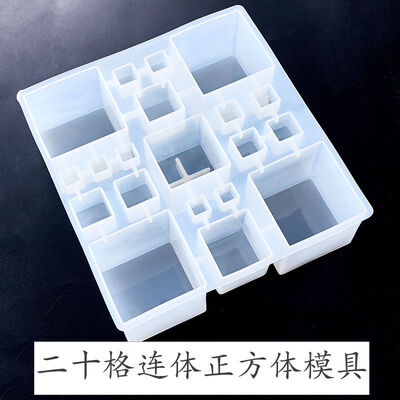 Drop Glue Mold, Cube Mold, Crystal Drop Glue, Handmade 20 Grid Connected Cube, Mirror Finish Mold