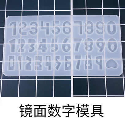 DIY Crystal Dropping Gel Mirror Mold Digital King Of Glory Listing Silicone Mold High Transparent Mirror