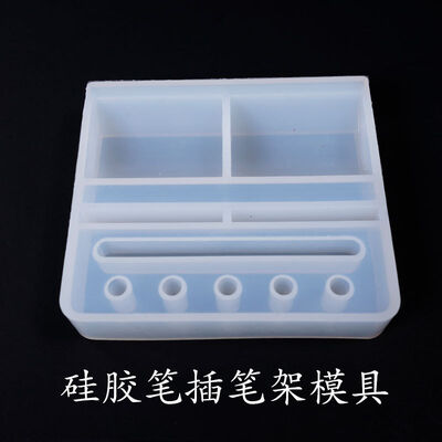 Dropping Glue Mold, Pen Holder Mold, Multi Specification And Multifunctional Pen Holder Mold, Table Decoration Silicone Mold