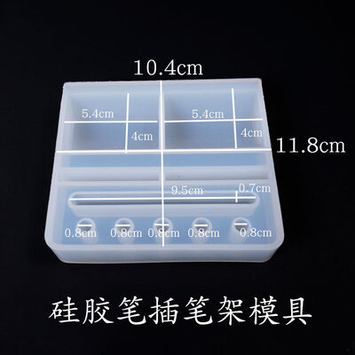 Dropping Glue Mold, Pen Holder Mold, Multi Specification And Multifunctional Pen Holder Mold, Table Decoration Silicone Mold